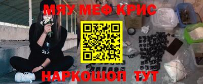 mdpv Краснознаменск