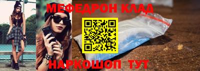 mdpv Краснознаменск