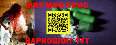 ALPHA-PVP Краснодар