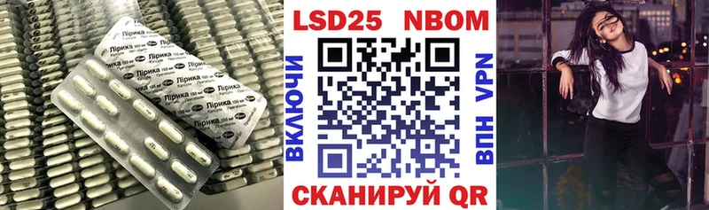закладка  Кохма  ЛСД экстази кислота 