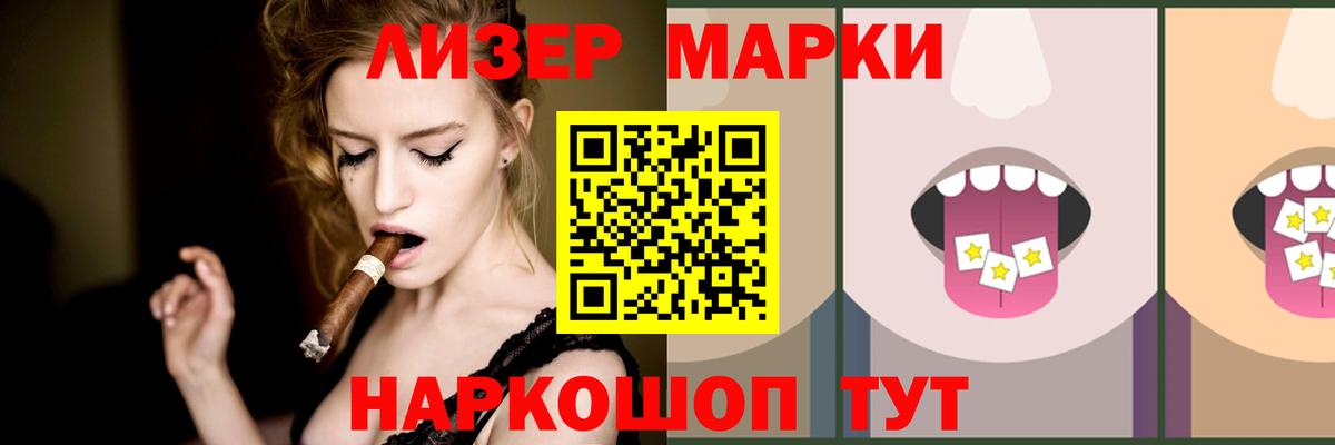Лсд 25 экстази кислота Кохма