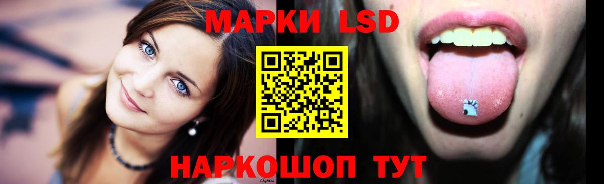 Лсд 25 экстази кислота  Вход с VPN  ЛСД экстази кислота  Лсд 25 экстази  Кохма 