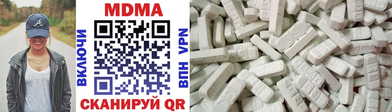 MDMA Molly Кохма