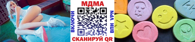 MDMA VHQ  Кохма 