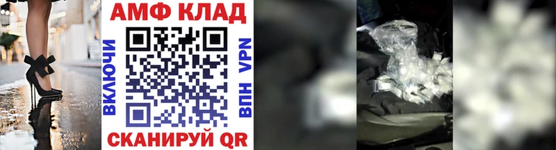 Первитин мет  купить наркотик  мега ТОР  Кохма 