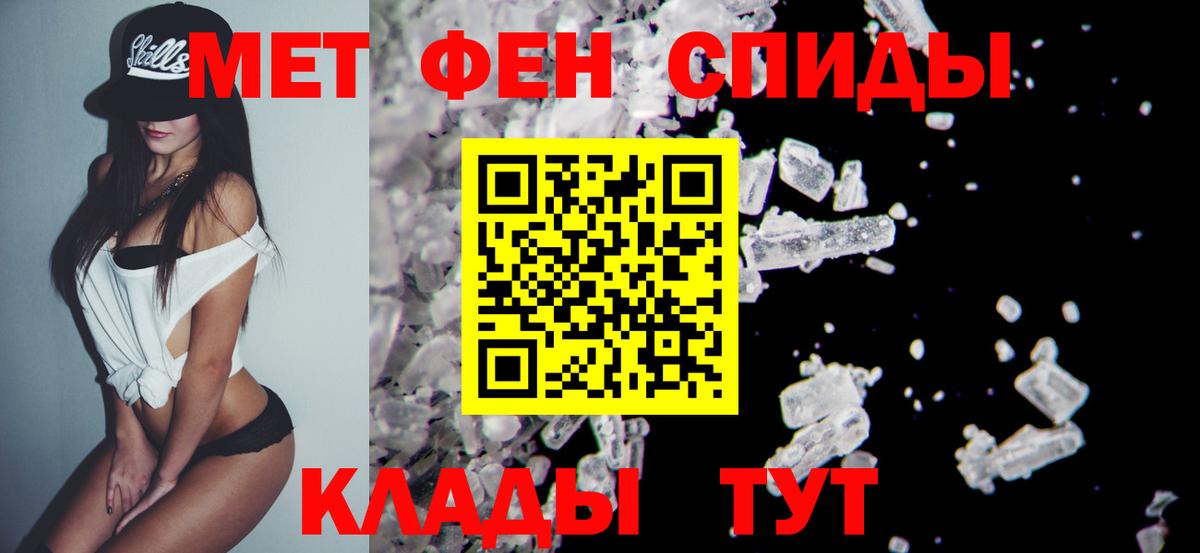 Кохма  Первитин витя  Вход с VPN  Первитин витя 