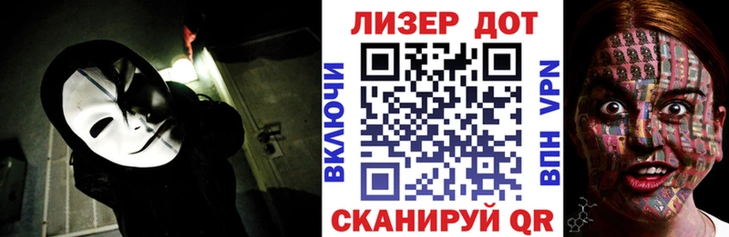 Марки 25I-NBOMe 1,5мг  Кохма 