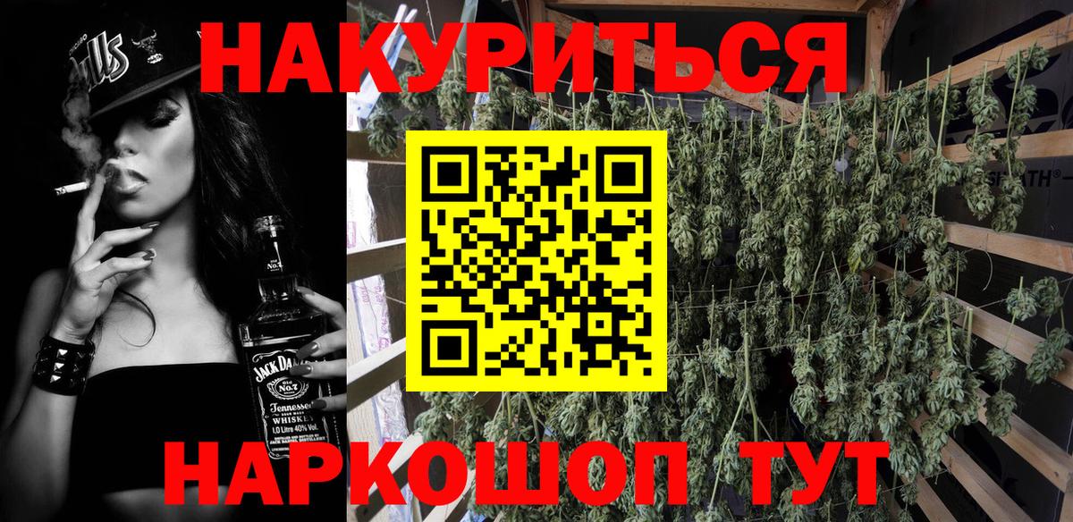 Шишки марихуана Ganja Кохма