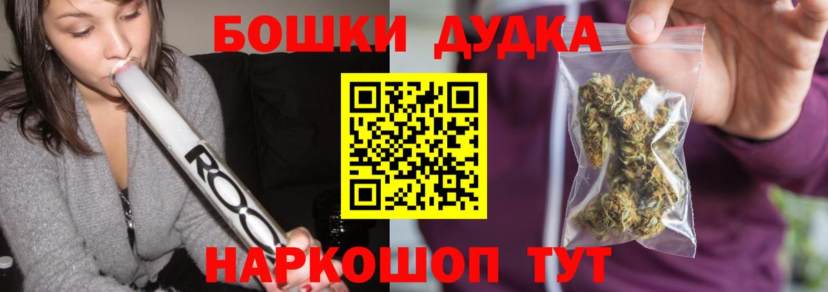 Марихуана индика  Вход с VPN  Каннабис марихуана  Канабис AK-47  Кохма  Марихуана гибрид 